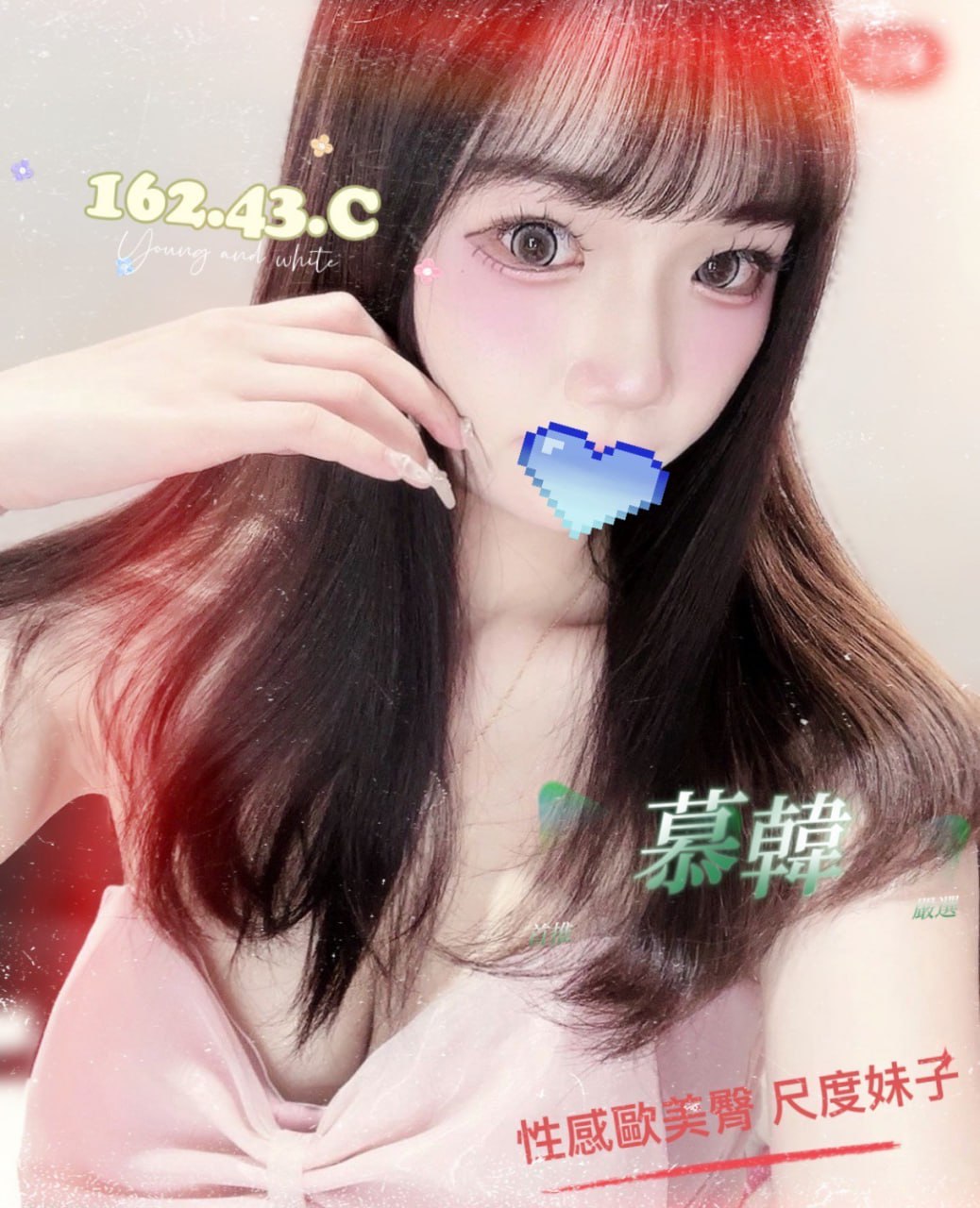 地區:台中西屯區找出差伴遊  外約妹名:慕韓