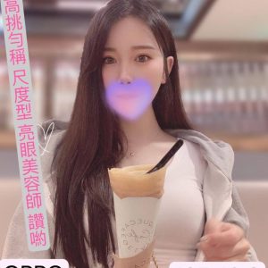 <em>地區:</em><span>台中東區找援交妹</span> <br> <em>外約妹名:</em><span>OPPO</span><br>