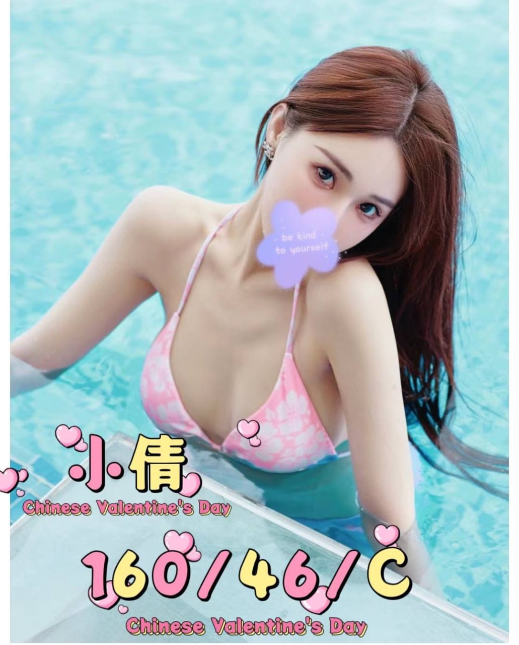 地區:桃園個人工作室  外約妹名:小倩