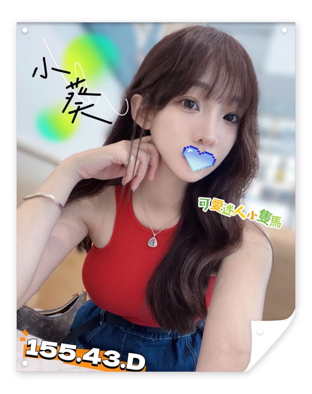 地區:台中西屯找全套喝茶  外約妹名:小葵