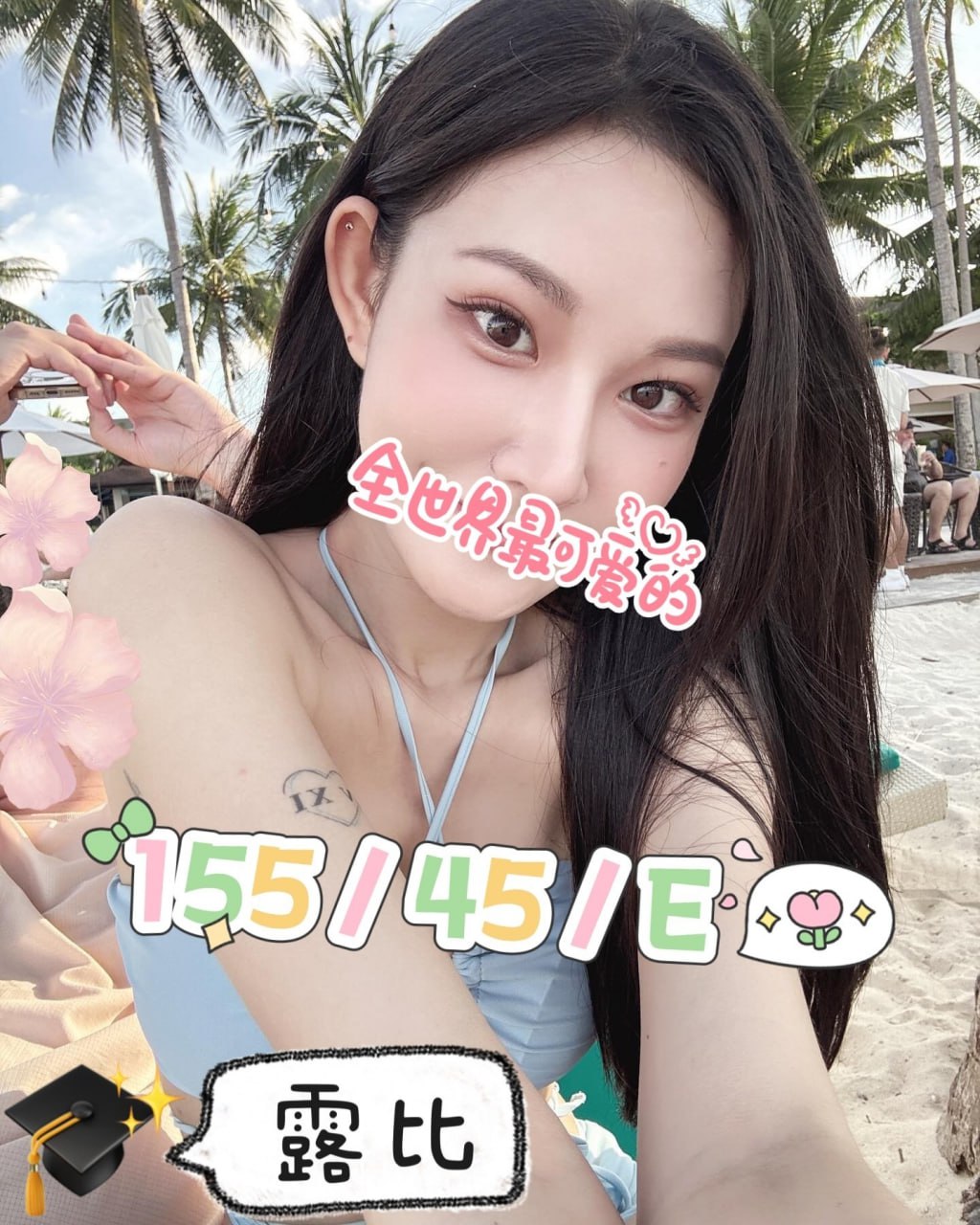 地區:台北高畫質照片茶妹  外約妹名:露比