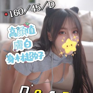 <em>地區:</em><span>楠梓區外送茶</span> <br> <em>外約妹名:</em><span>DORA</span><br>