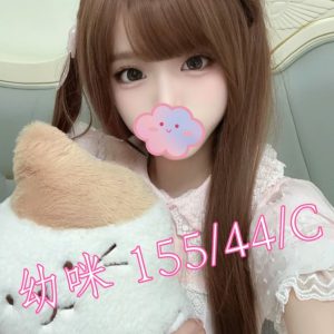 <em>地區:</em><span>鼓山區喝茶</span> <br> <em>外約妹名:</em><span>幼咪</span><br>