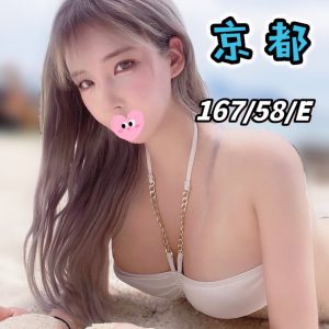 <em>地區:</em><span>台北土城找地方媽媽</span> <br> <em>外約妹名:</em><span>京都</span><br>