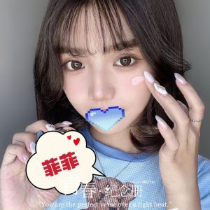 <em>地區:</em><span>台中飯店外送</span> <br> <em>外約妹名:</em><span>菲菲</span><br>