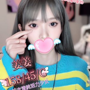 <em>地區:</em><span>台北土城找學生妹</span> <br> <em>外約妹名:</em><span>姜姜</span><br>