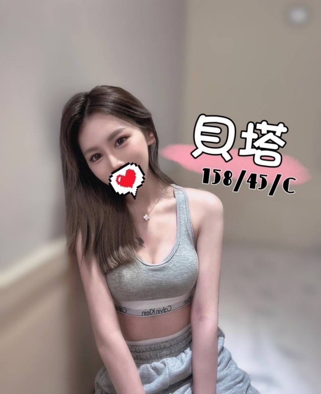 貝塔