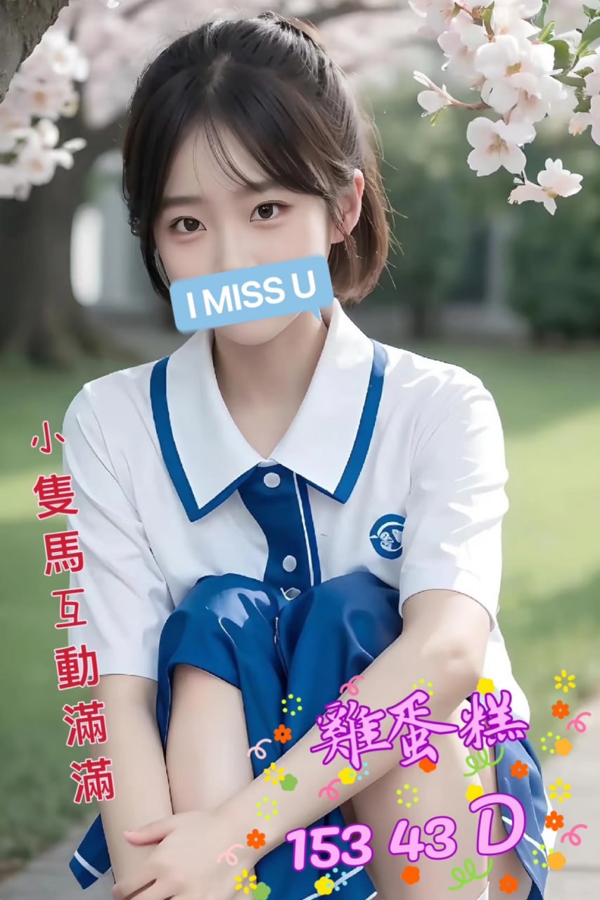 雞蛋糕