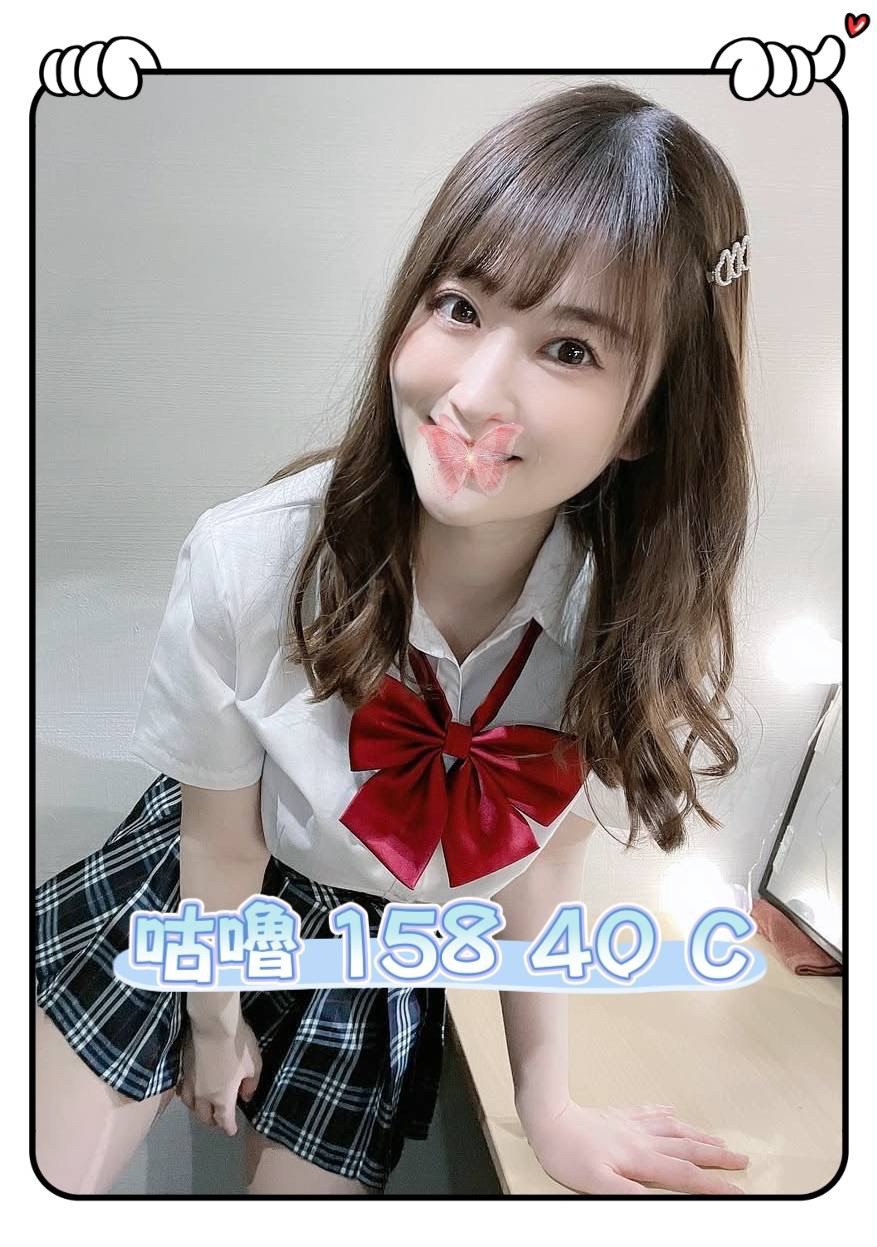 咕嚕