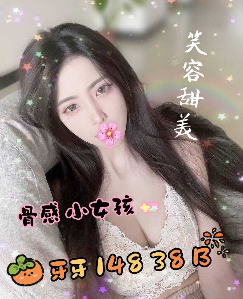 牙牙