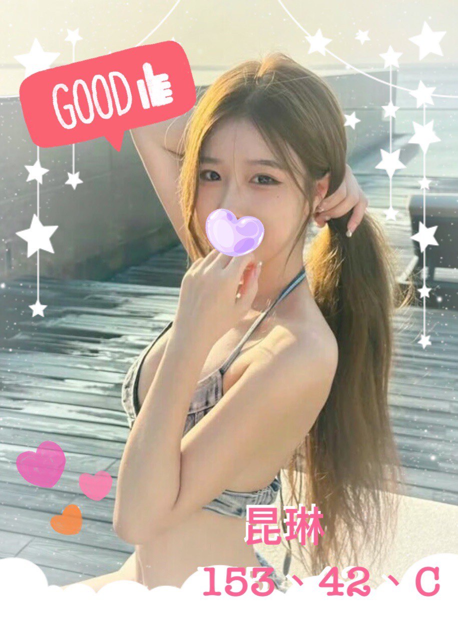 昆琳