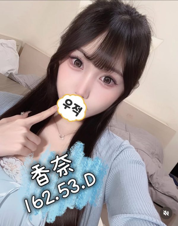 香奈