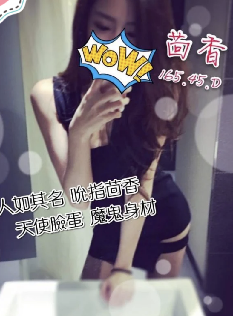 茴香