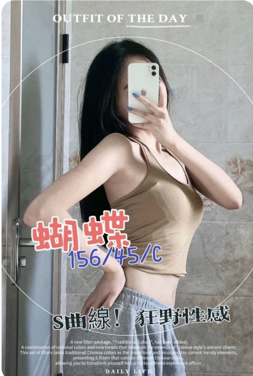 蝴蝶
