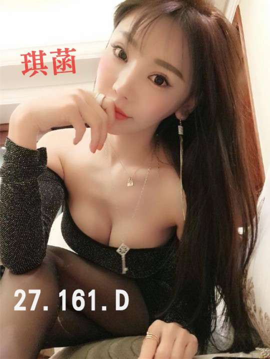 琪菡
