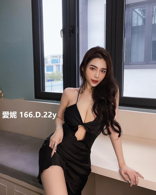 愛妮