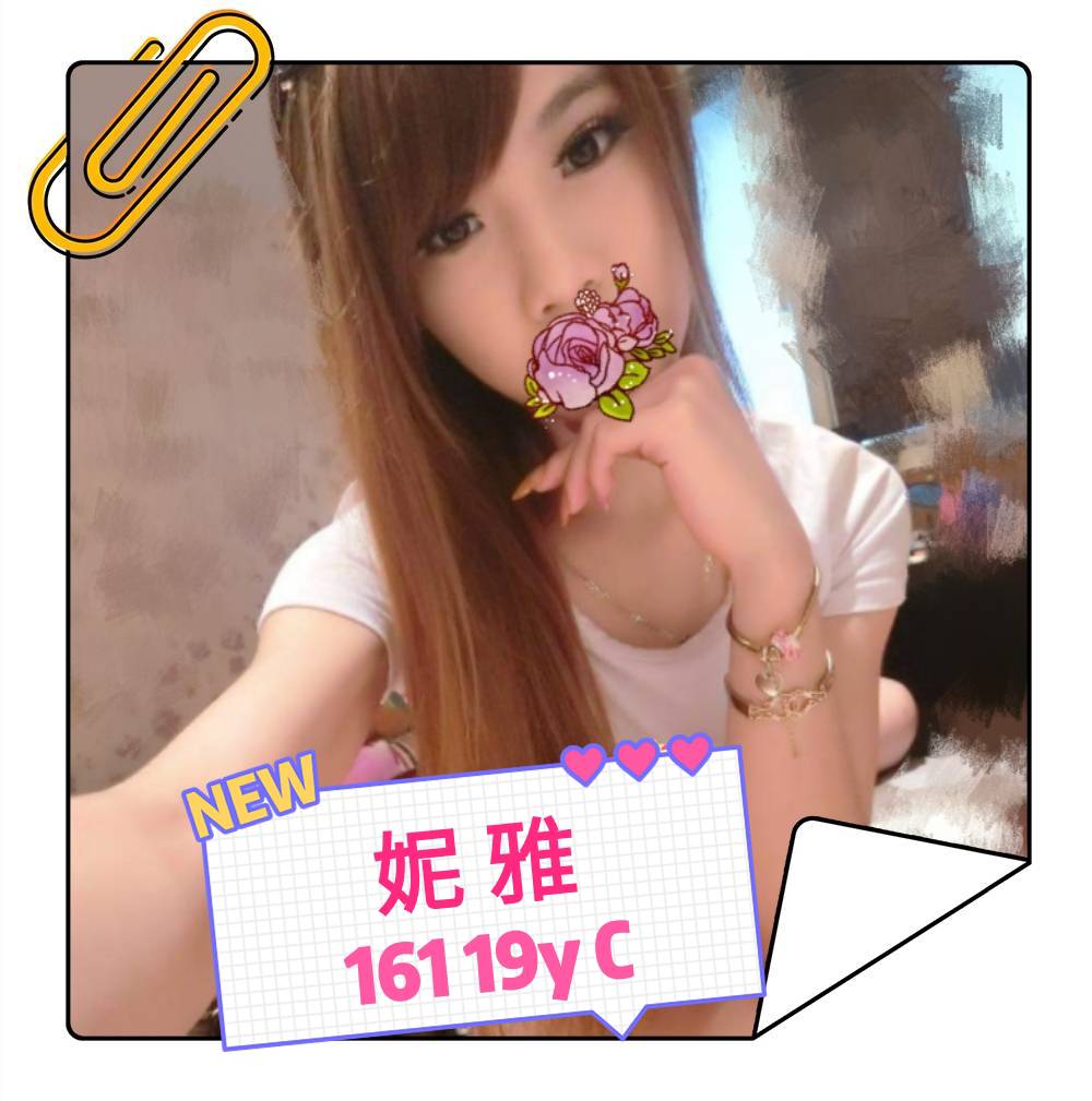 妮雅