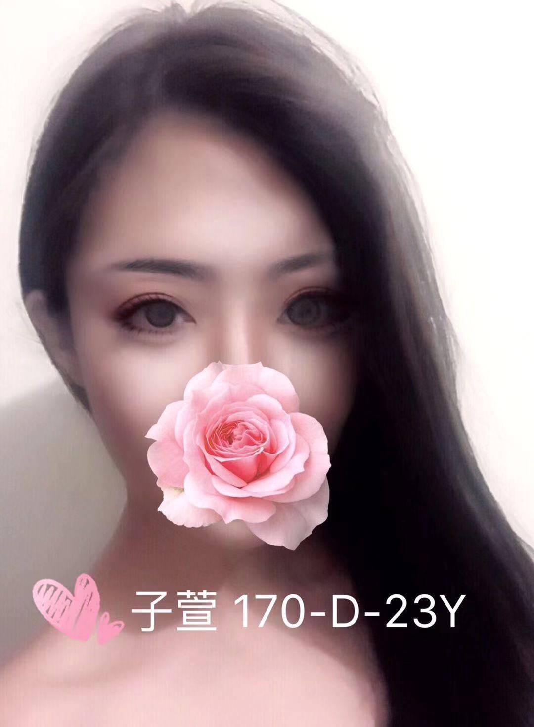 子萱