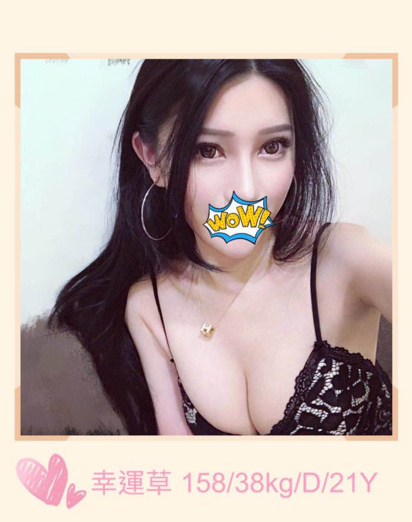 幸運草