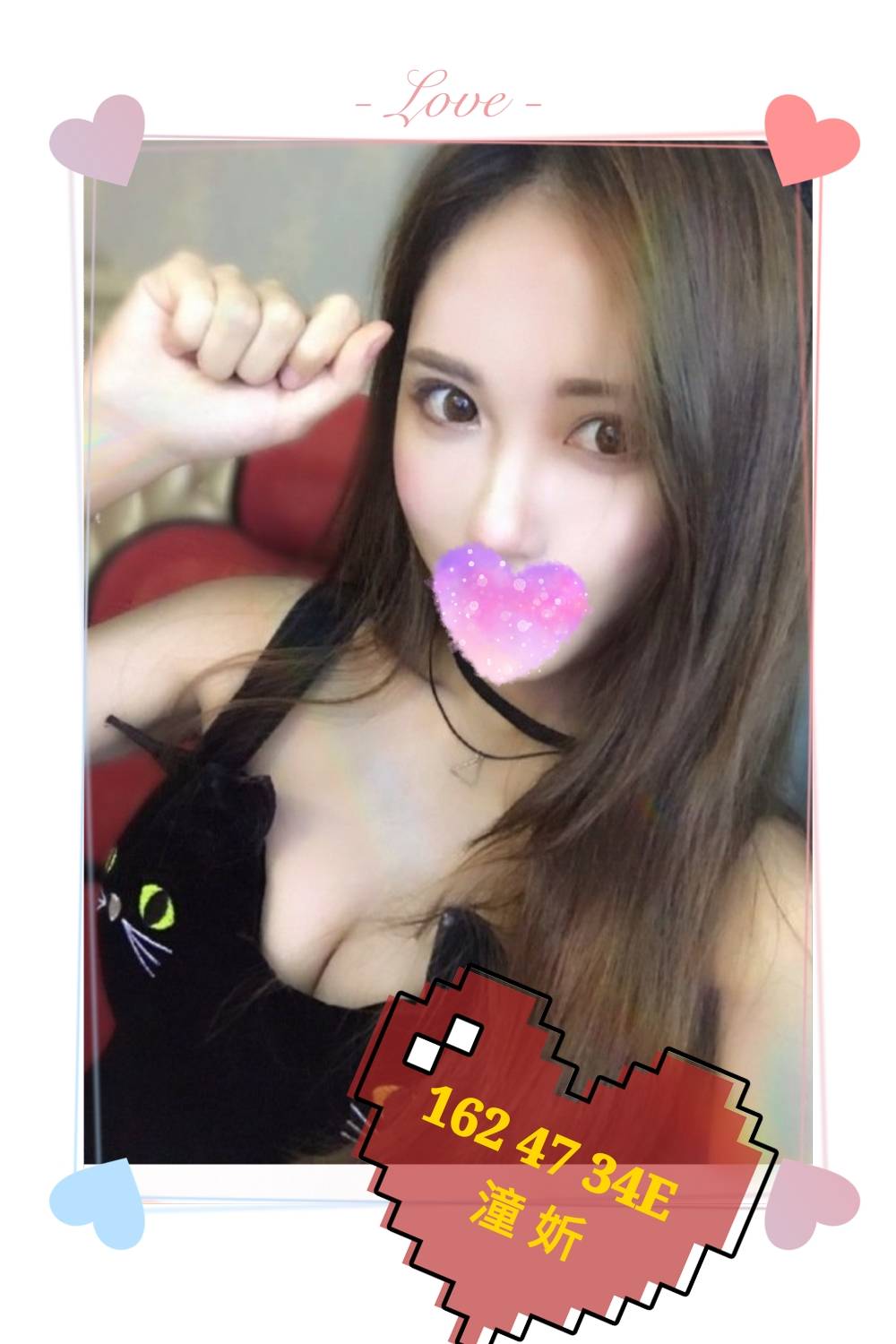 潼妡