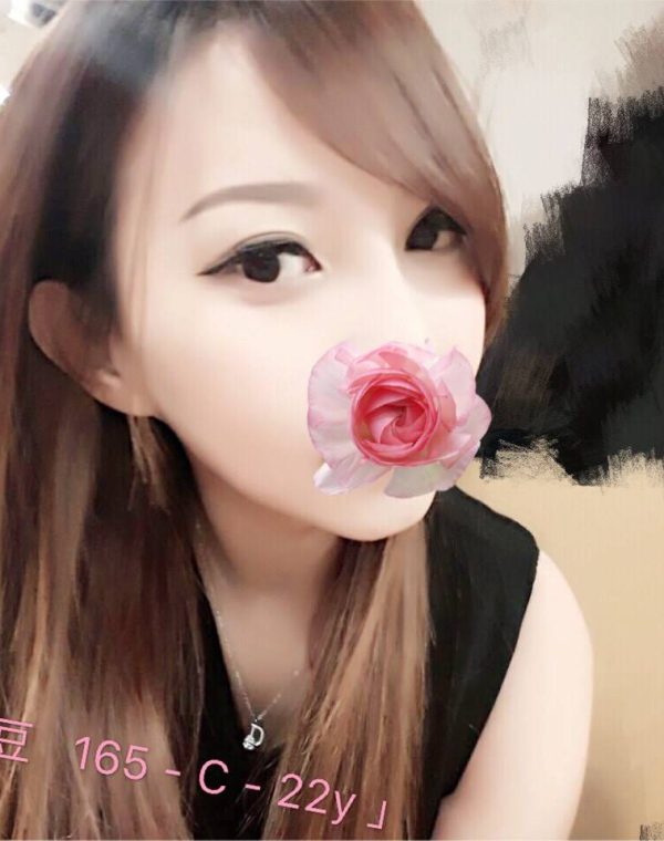 紅豆