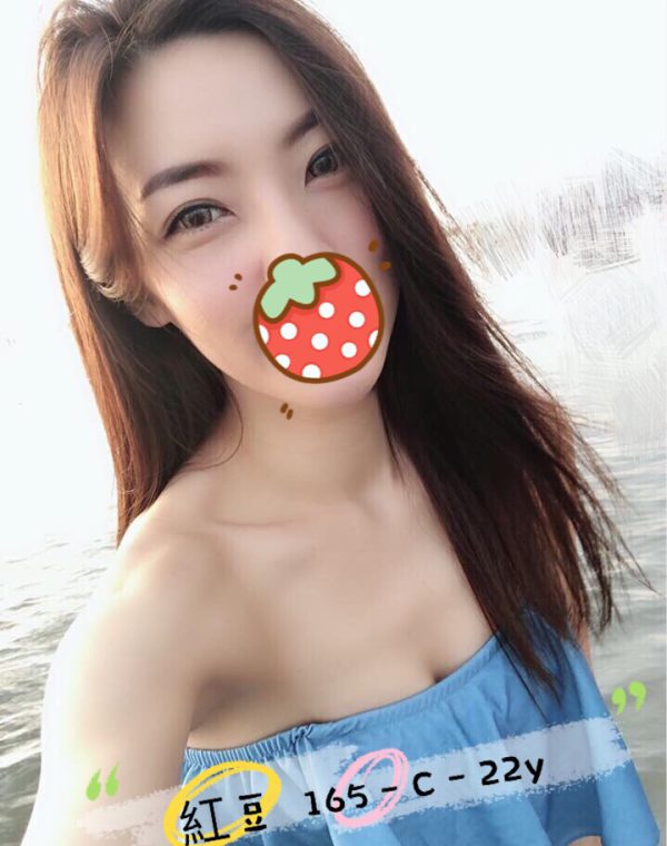 紅豆