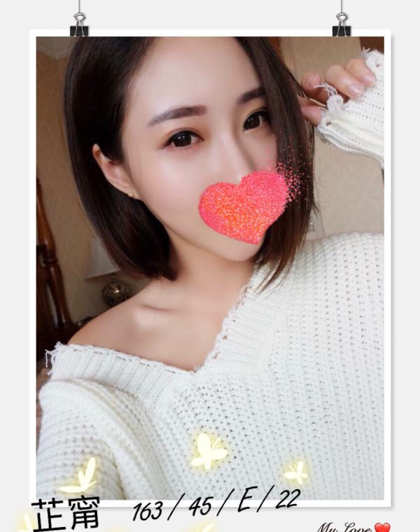 芷甯