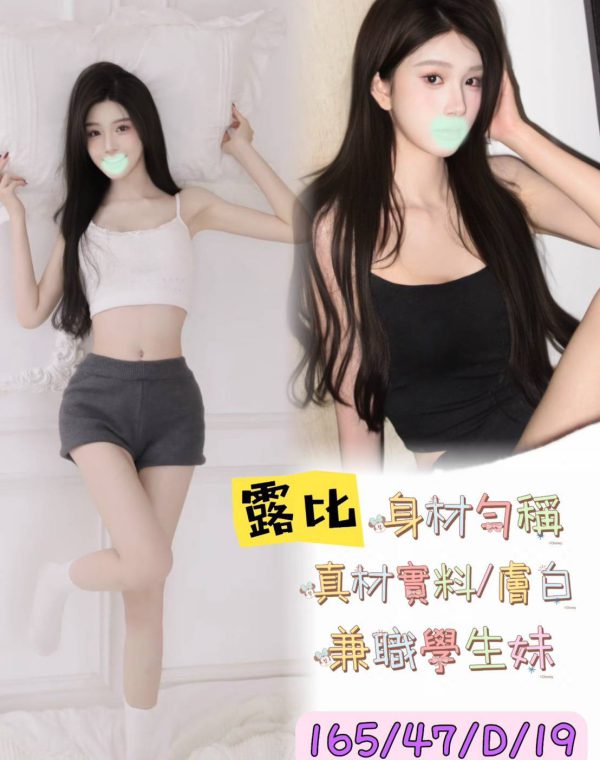 露比