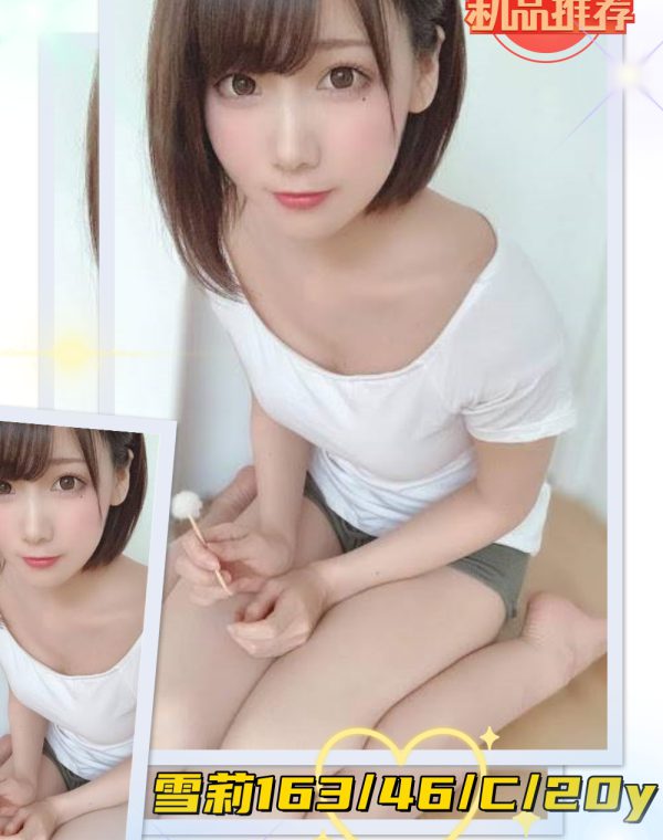 蕾蕾