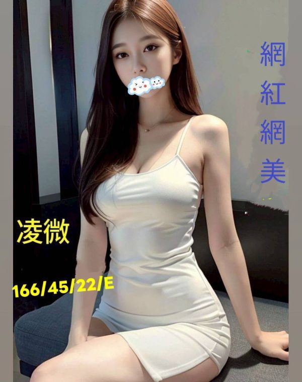 凌薇