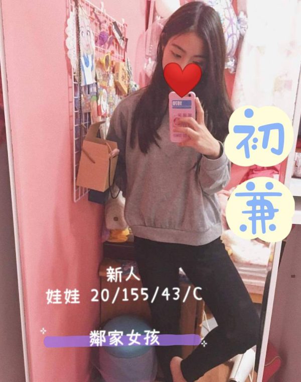 娃娃