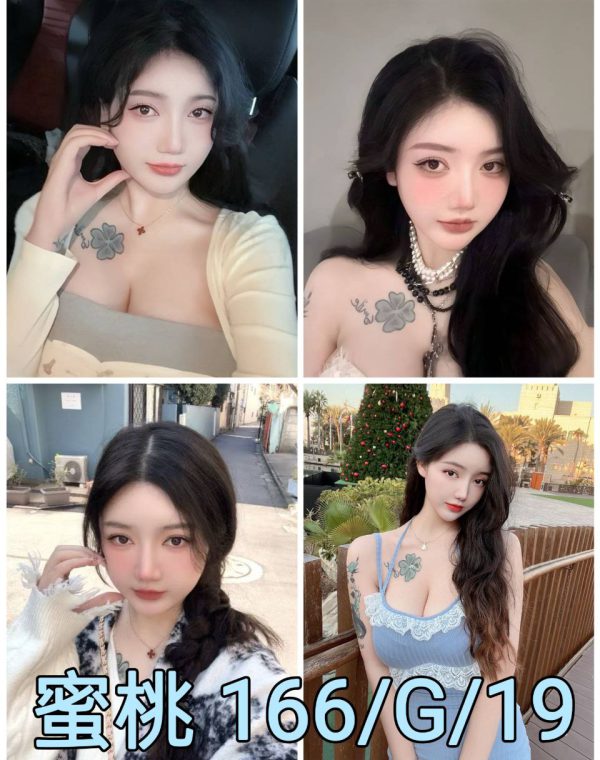 蜜桃