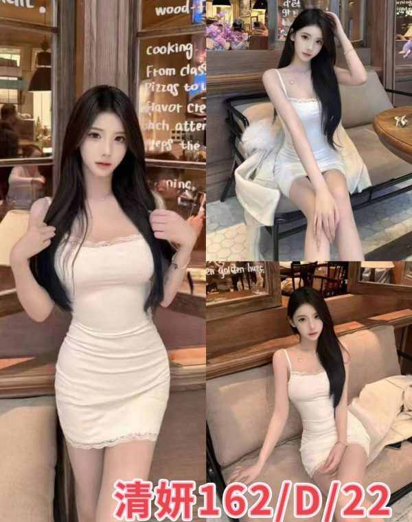 清妍