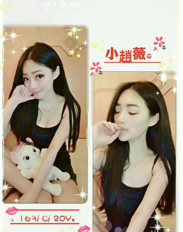 小趙薇