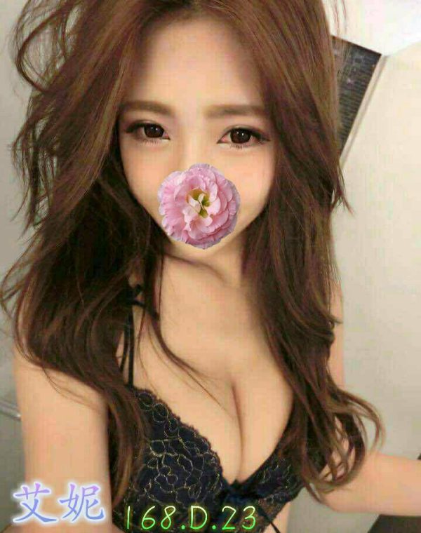 艾妮