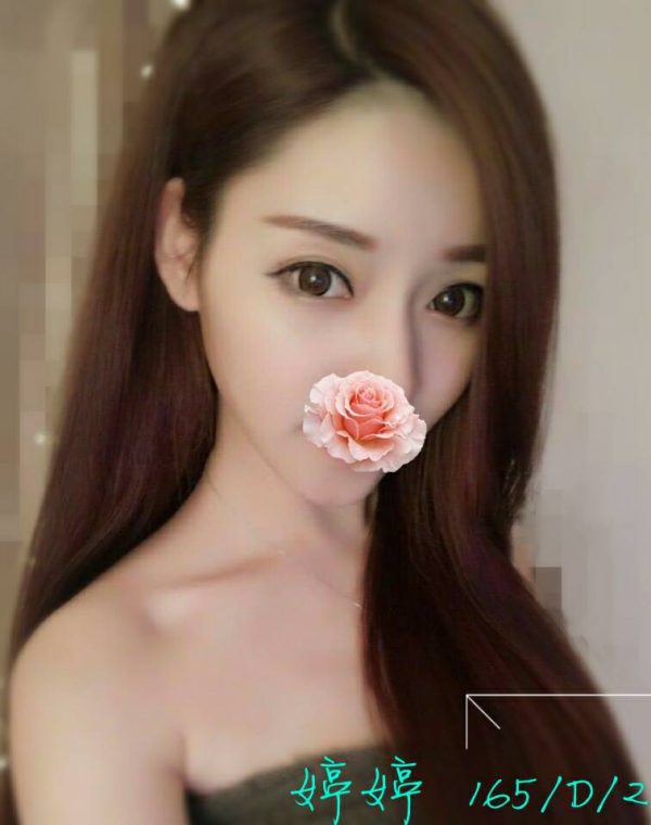婷婷