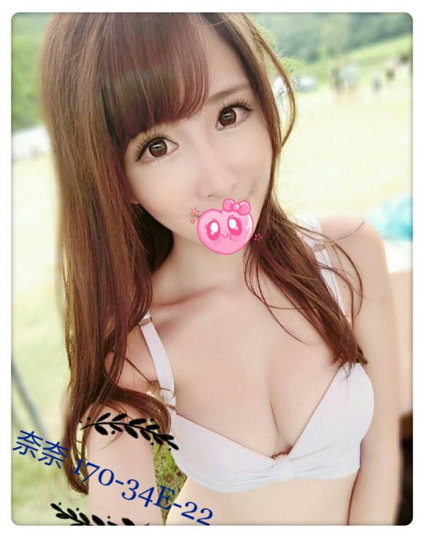 奈奈