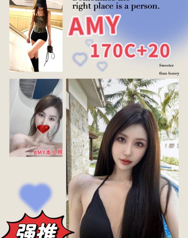 AMY
