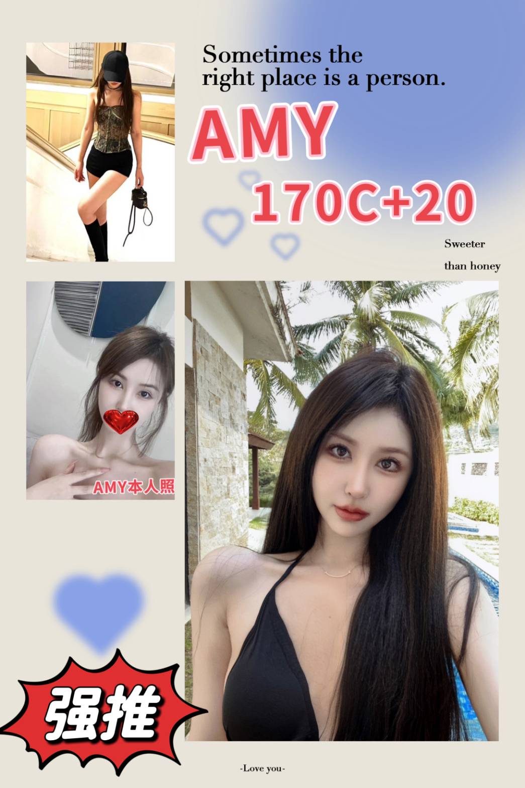 地區:台北 暱稱:AMY