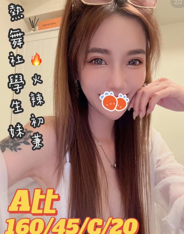 A比