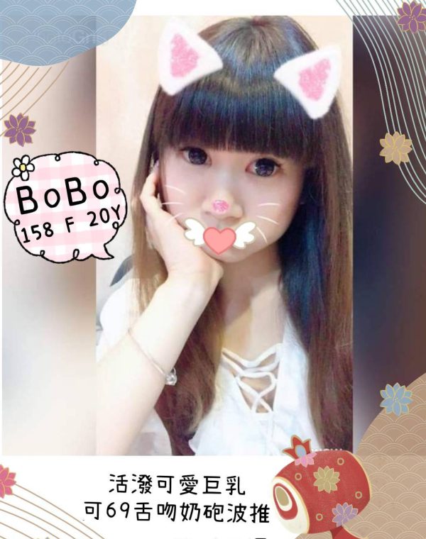 BoBo