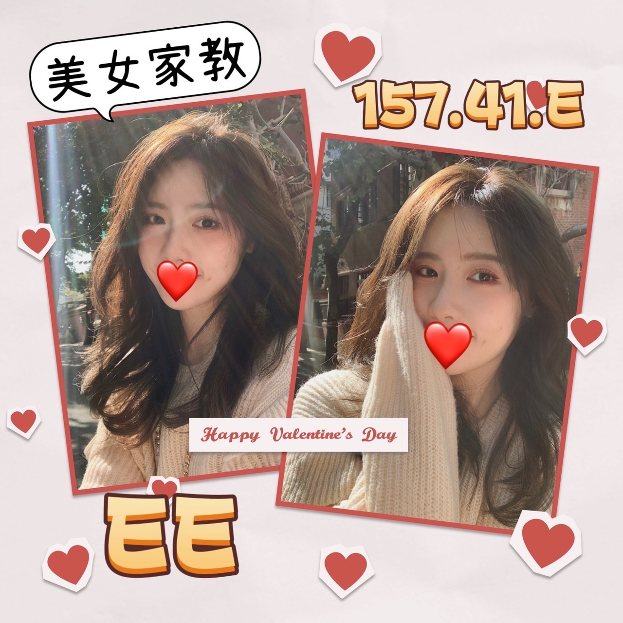 地區:台北 暱稱:EE