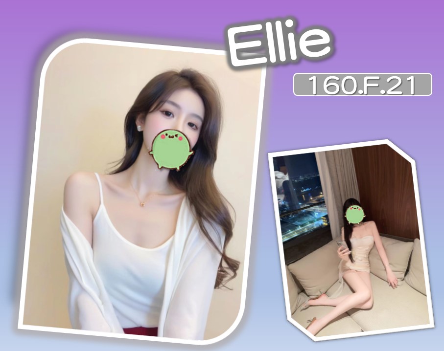 地區:台北 暱稱:Ellie
