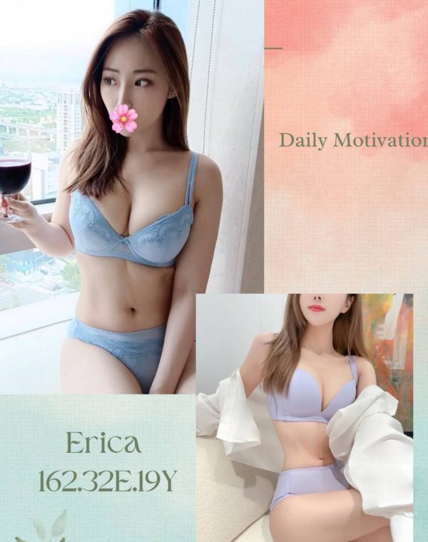 Erica