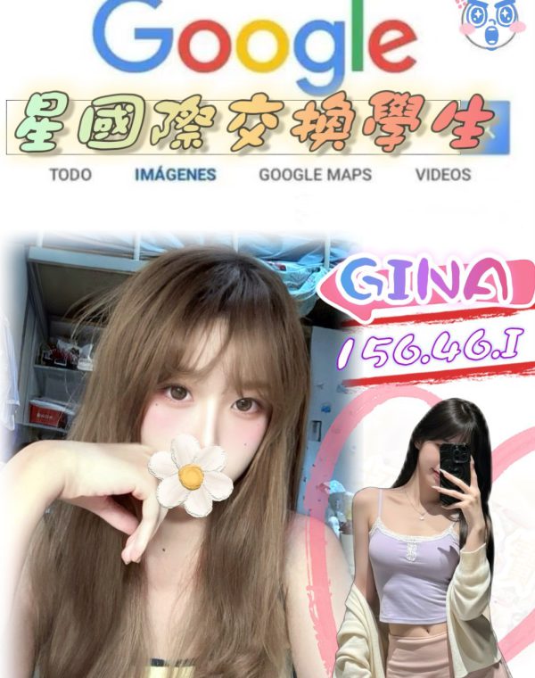 GINA