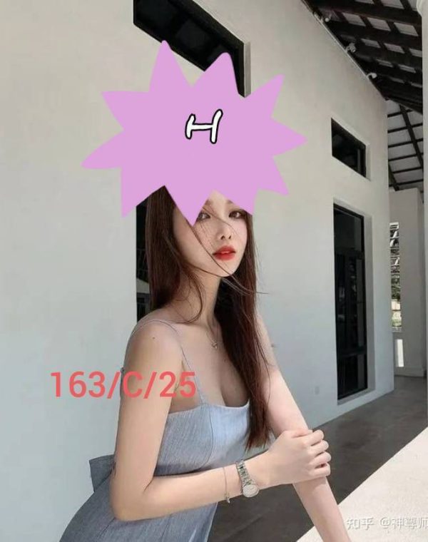 H妹