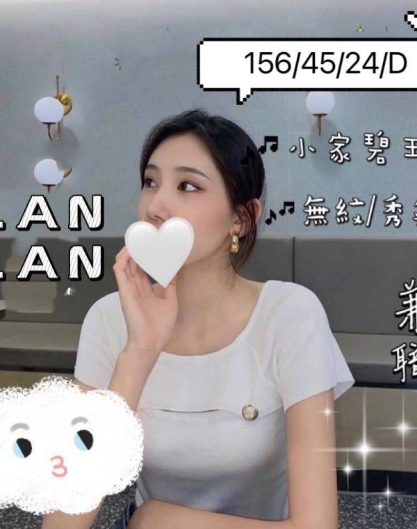 LAN