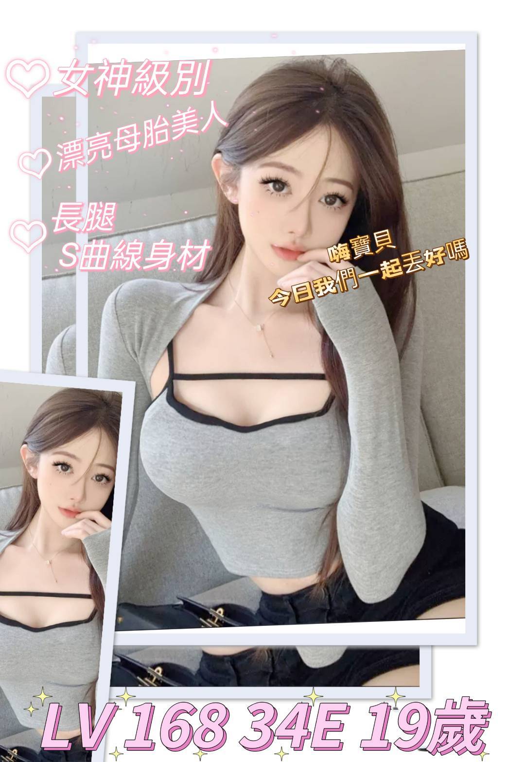 地區:台北 暱稱:LV