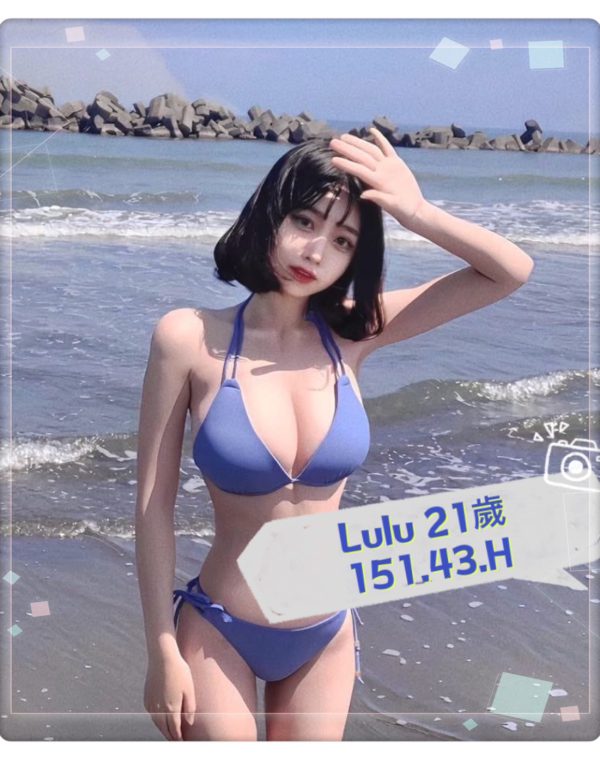 LuLu