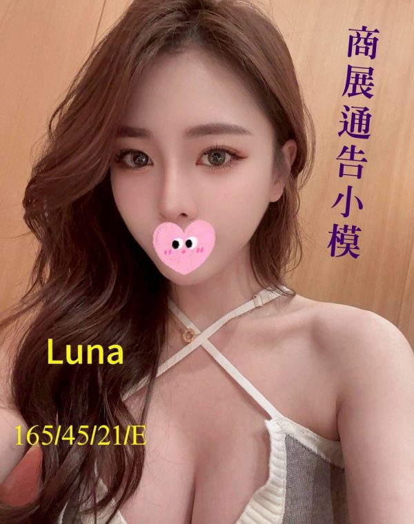 Luna